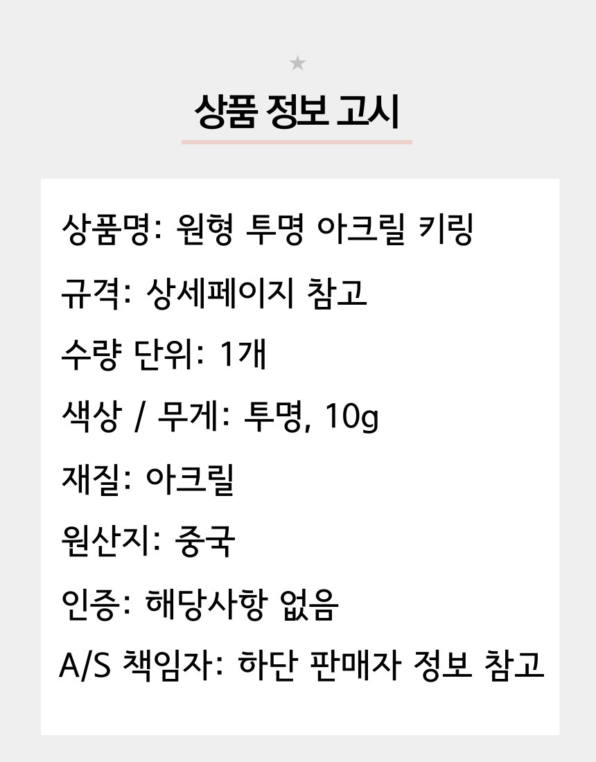 상품 상세 이미지