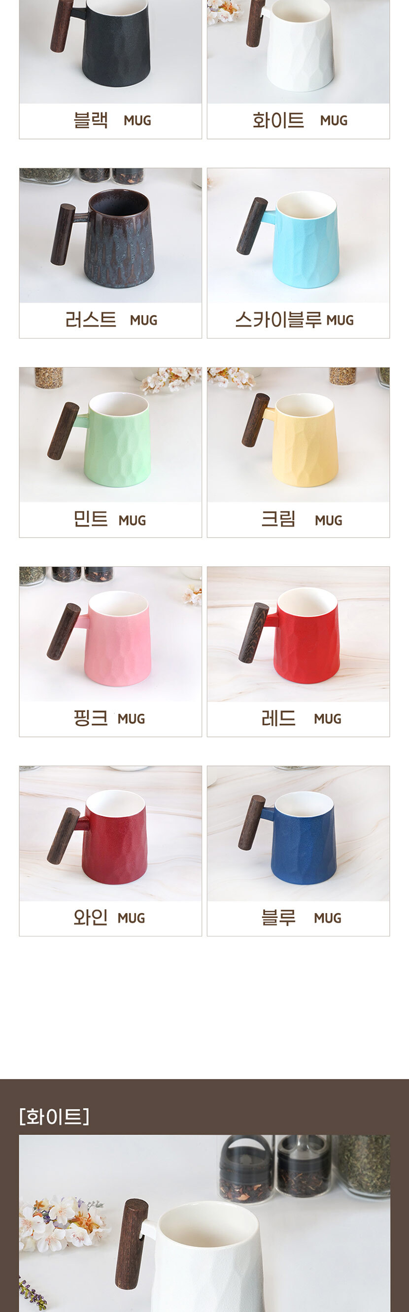 500ML머그컵