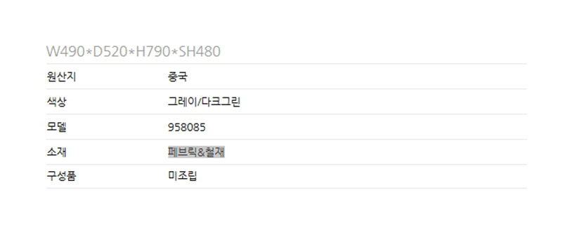 상품 상세 이미지