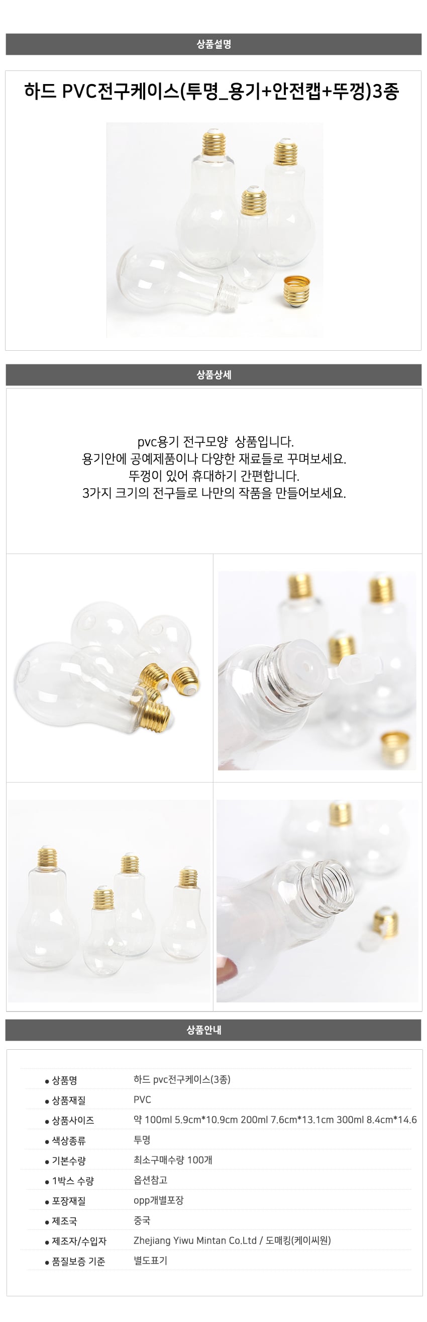 상품 상세 이미지