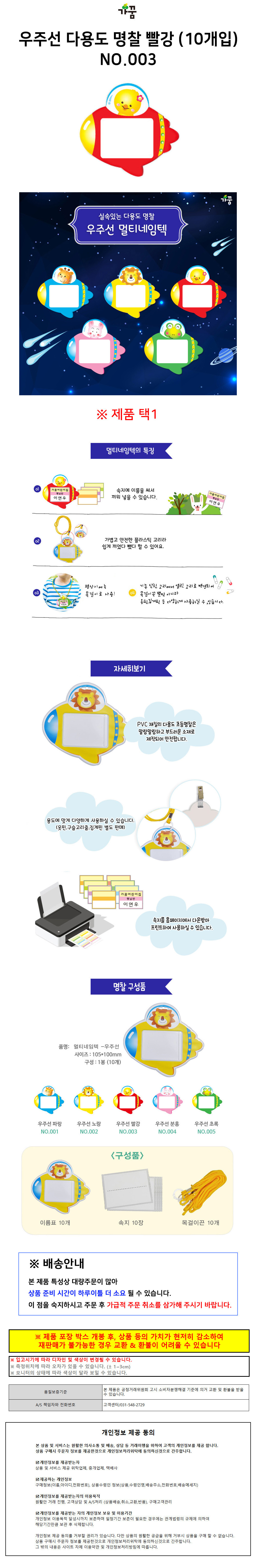상품 상세 이미지