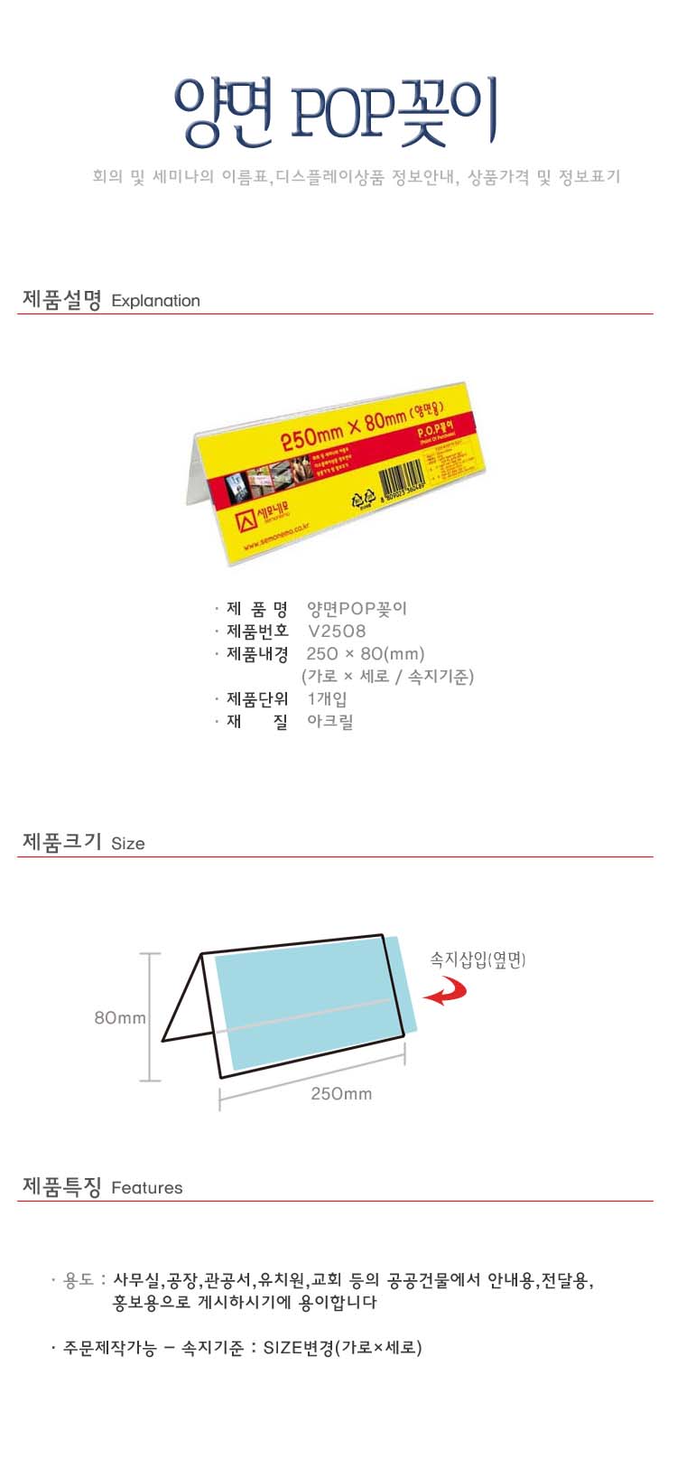 상품 상세 이미지