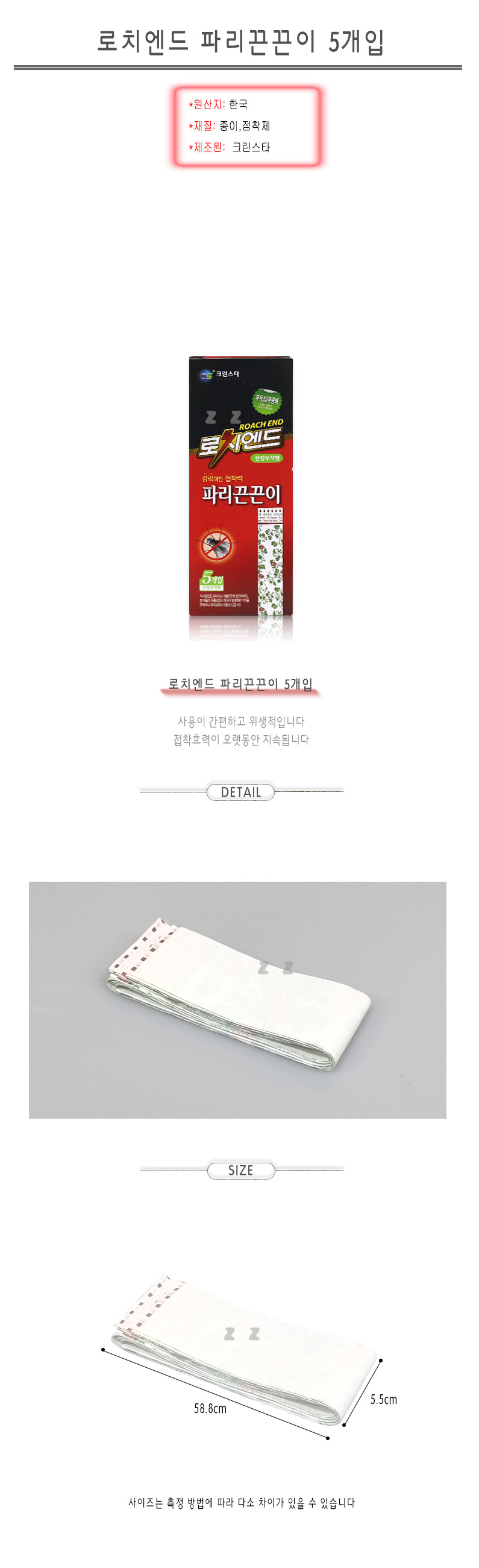 상품 상세 이미지