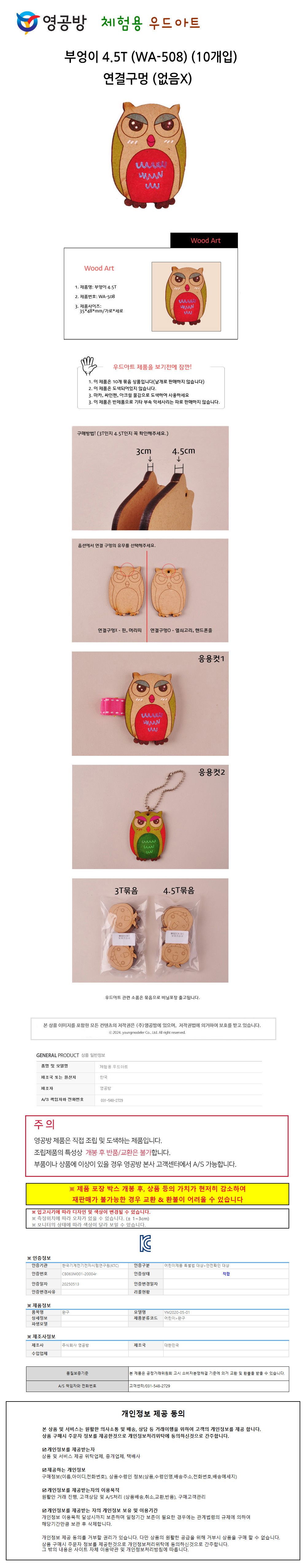상품 상세 이미지