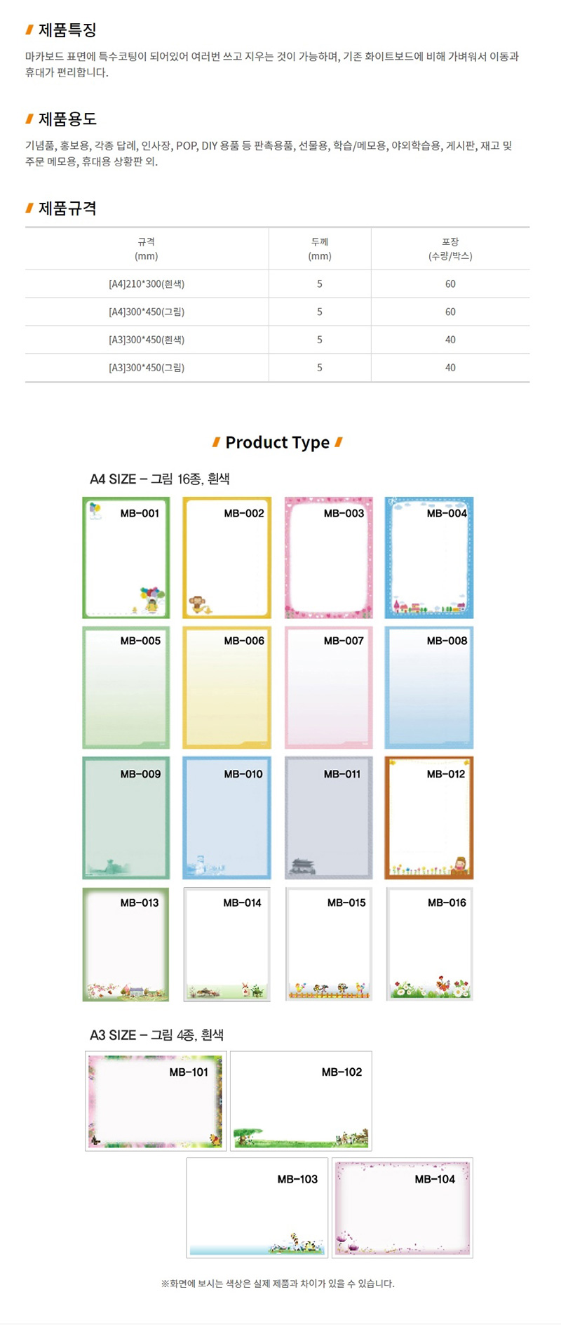 상품 상세 이미지