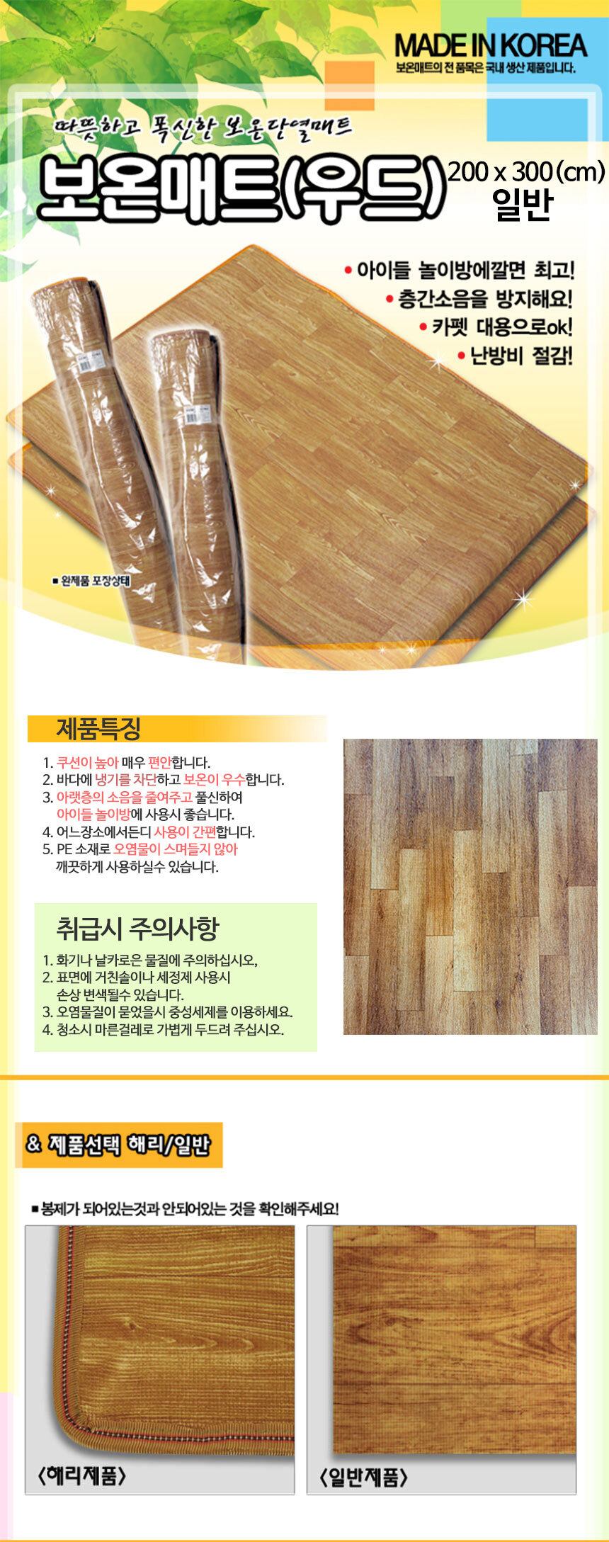 상품 상세 이미지