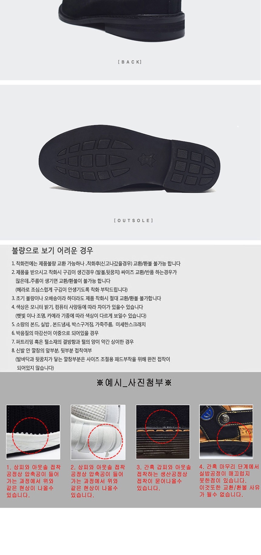 검정구두,스웨이드로퍼,30대남자구두브랜드,남성화,정장구두,슬리퍼구두,남자면접구두,남자캐주얼구두,편한남자구두