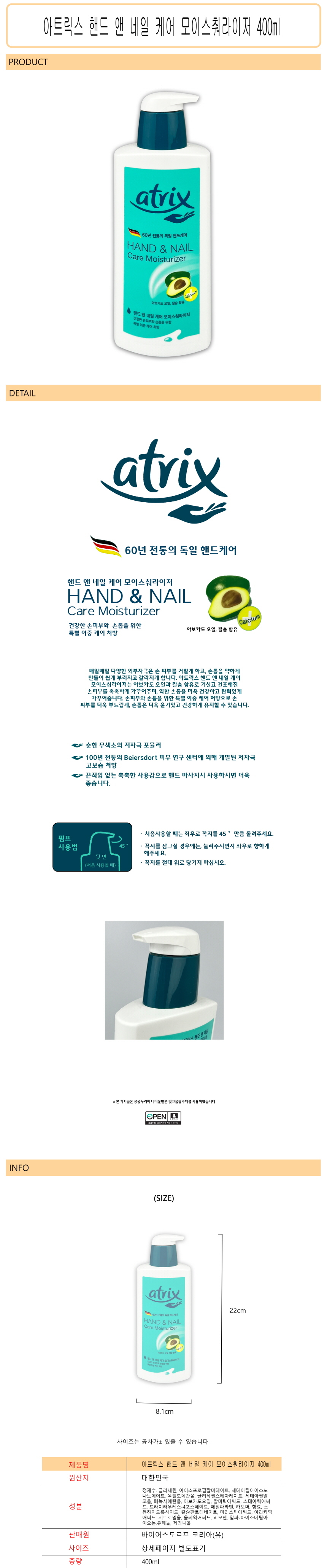 상품 상세 이미지