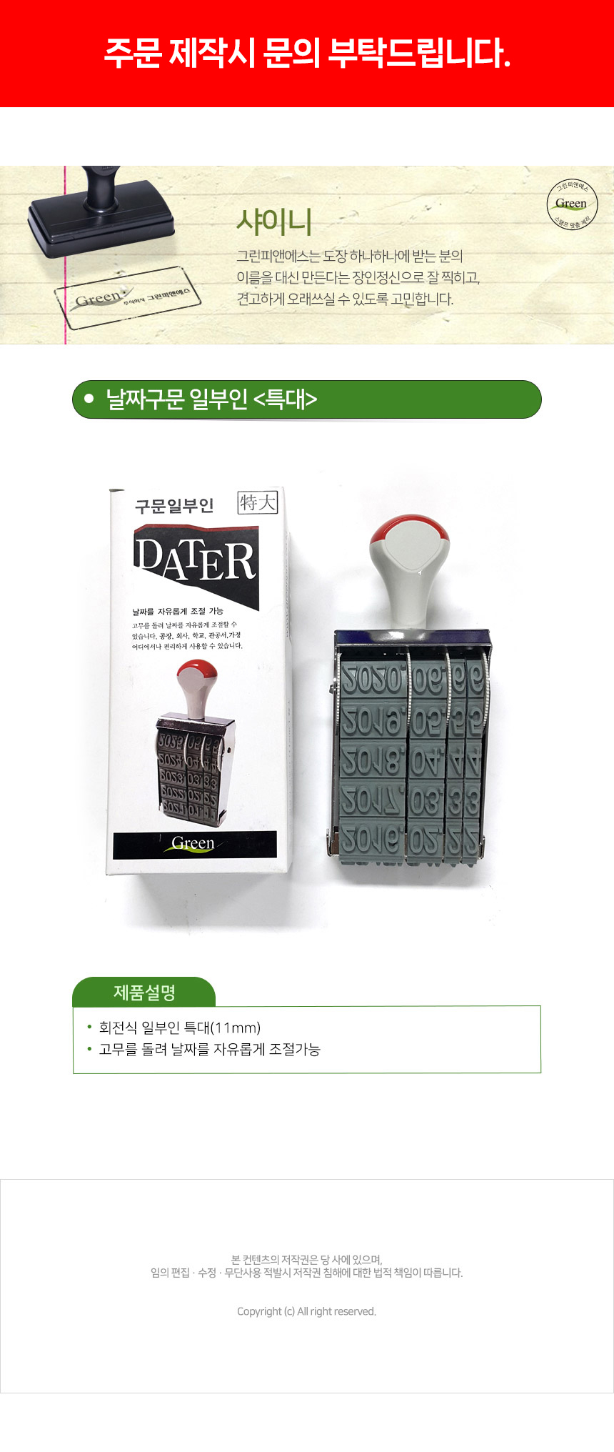 상품 상세 이미지