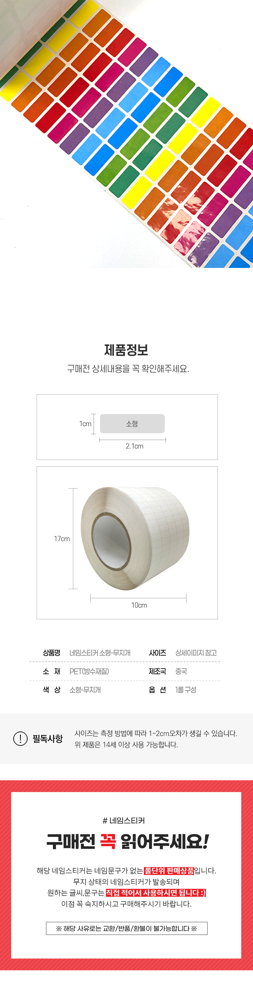 상품 상세 이미지