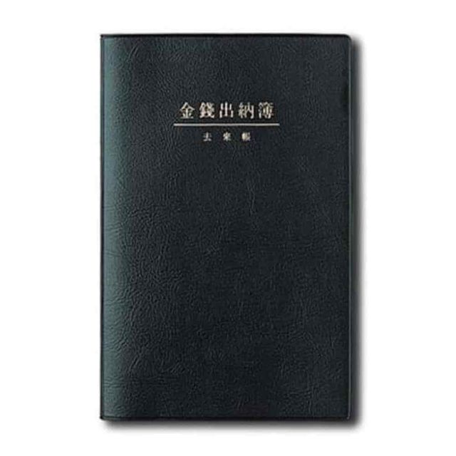 금전출납부 수입지출내역서 수기장부 현금출납장 일일장부