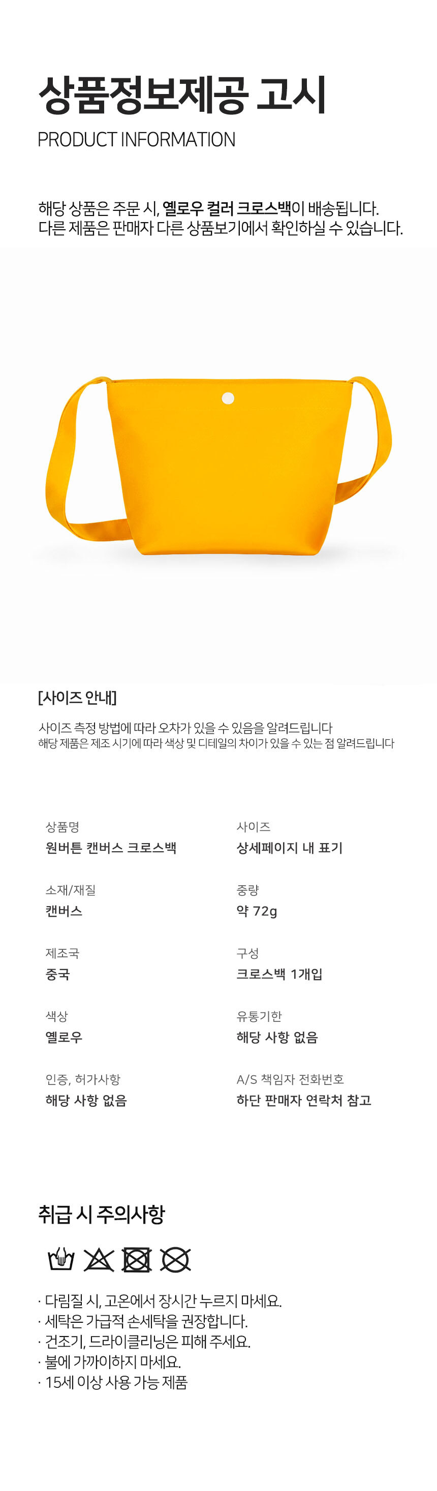 상품 상세 이미지