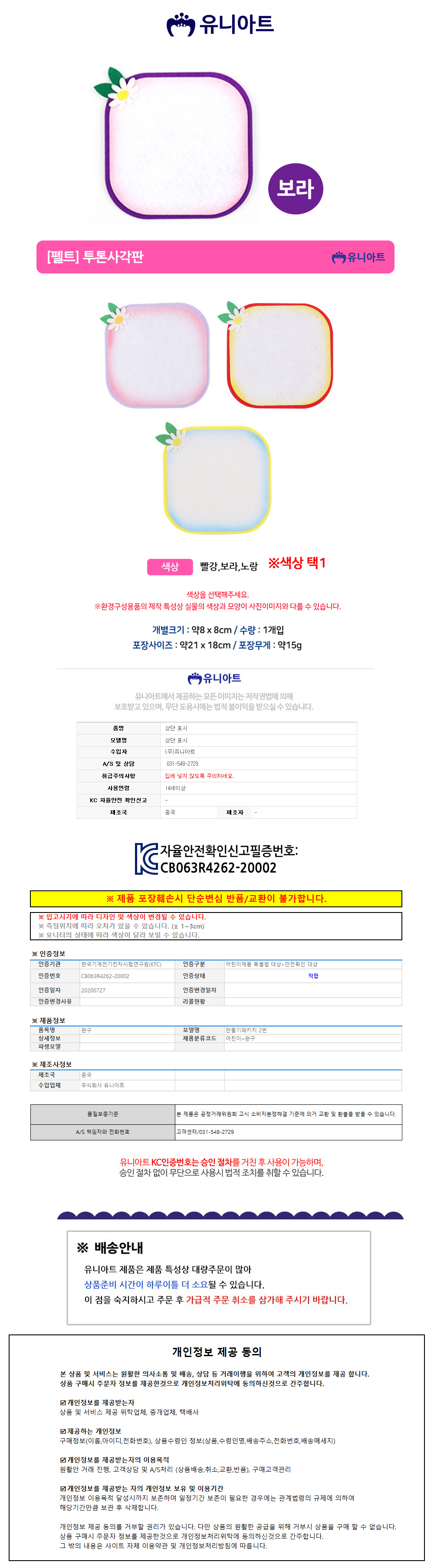 상품 상세 이미지