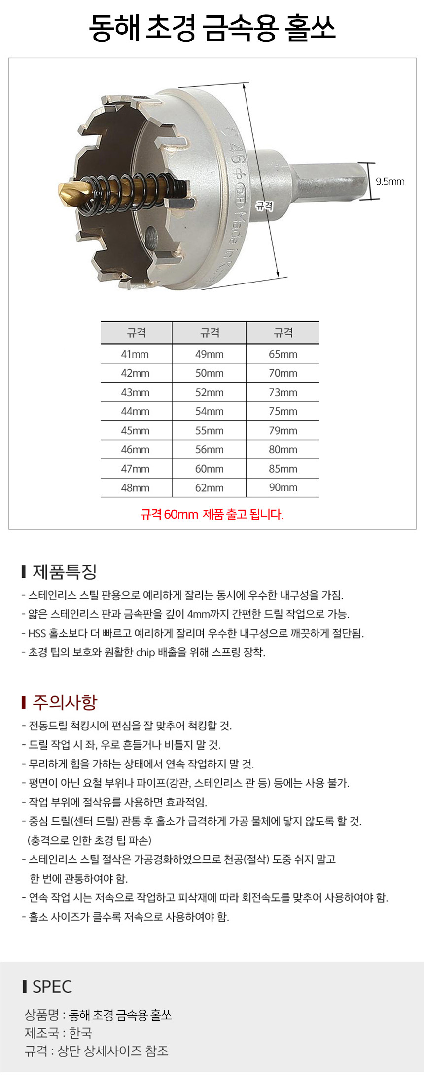 상품 상세 이미지