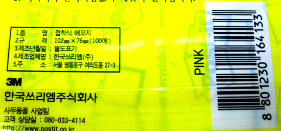 상품 상세 이미지