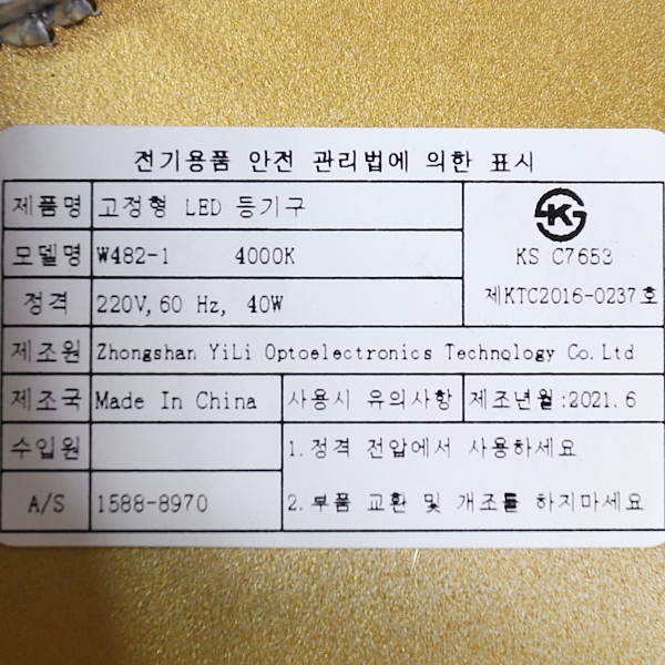상품 상세 이미지
