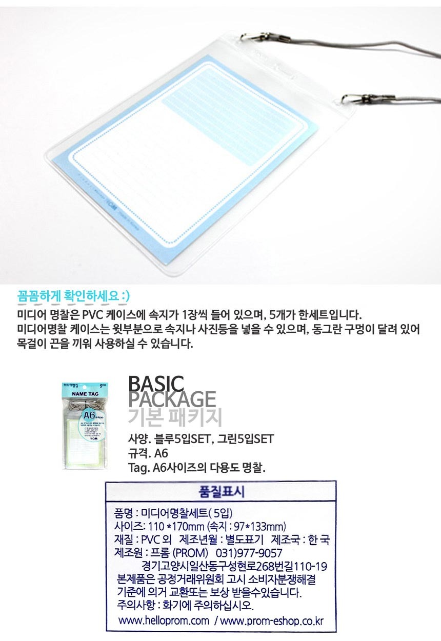 상품 상세 이미지