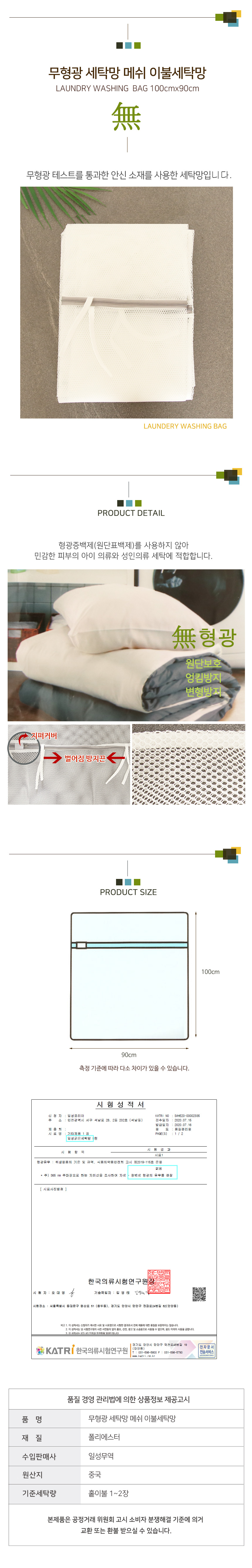 상품 상세 이미지