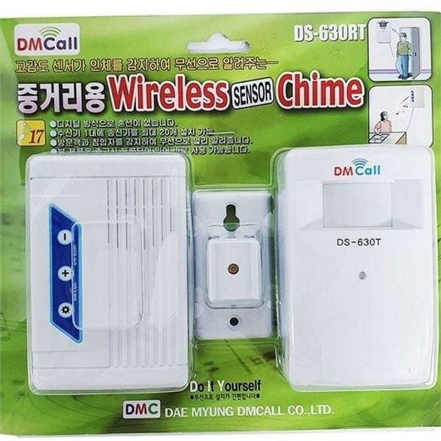 무선 현관 벨 무선 방문 알림 출입벨 감지 매장 도난 침입 사무실 적외선 수신기 업소용 송신기 가정용