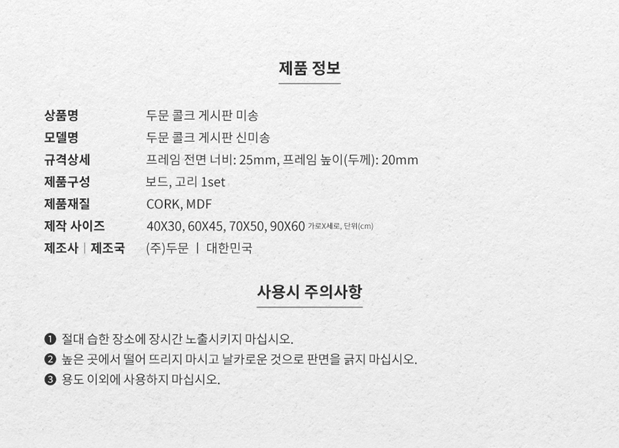 상품 상세 이미지