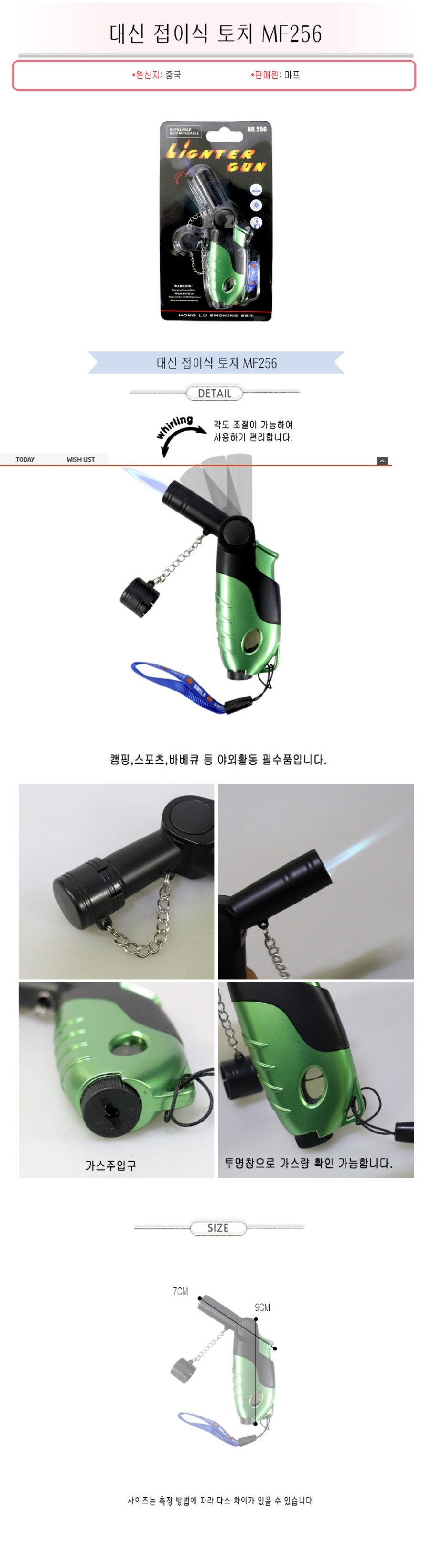 상품 상세 이미지