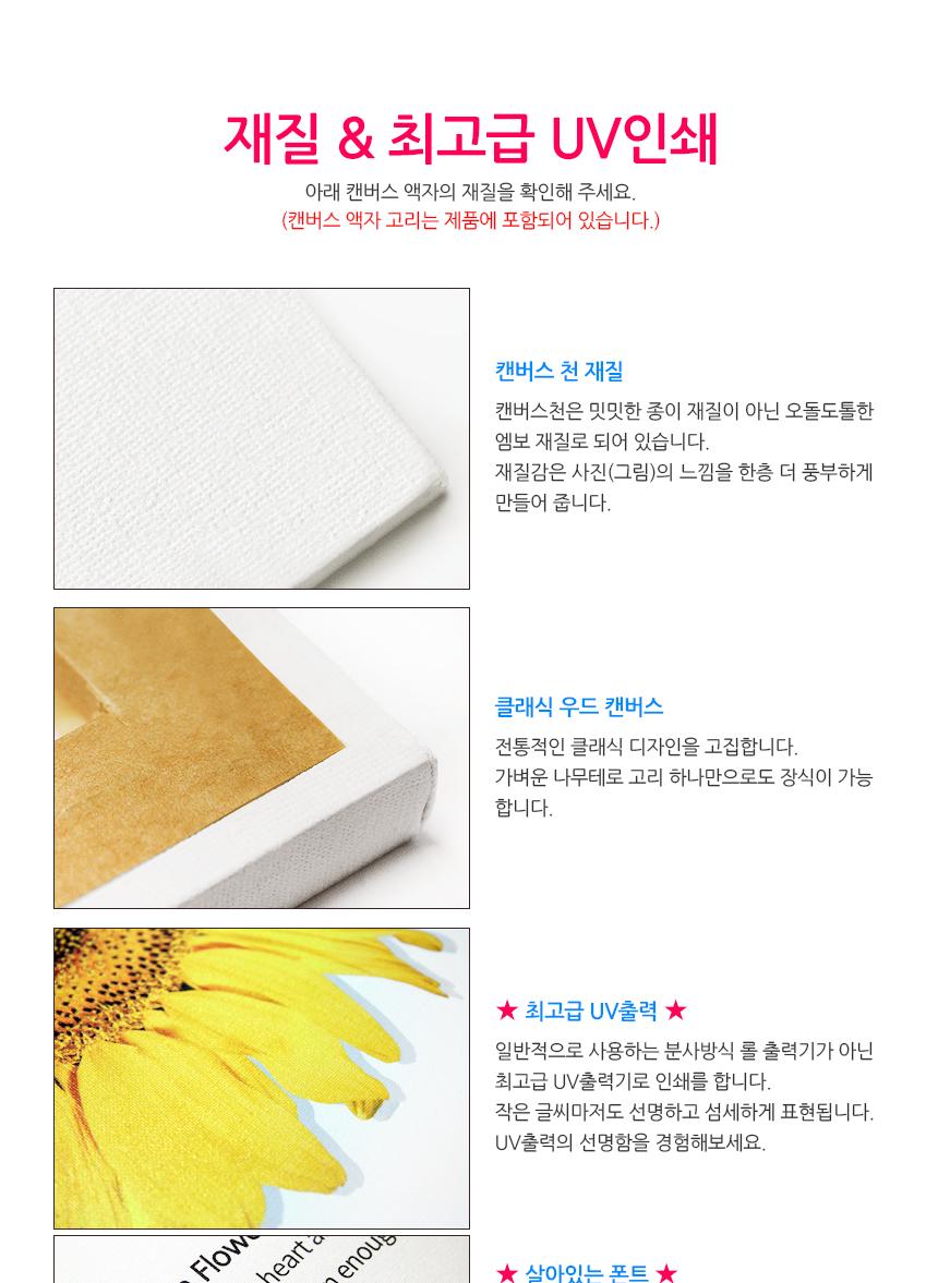 예수님과 사마리아 여인 캔버스 기독교 액자 모임선물 단체주문 친구선물 교회인테리어액자 기독교선물 교회액자 캔버스액자 아트액자 인테리어액자 인테리어용