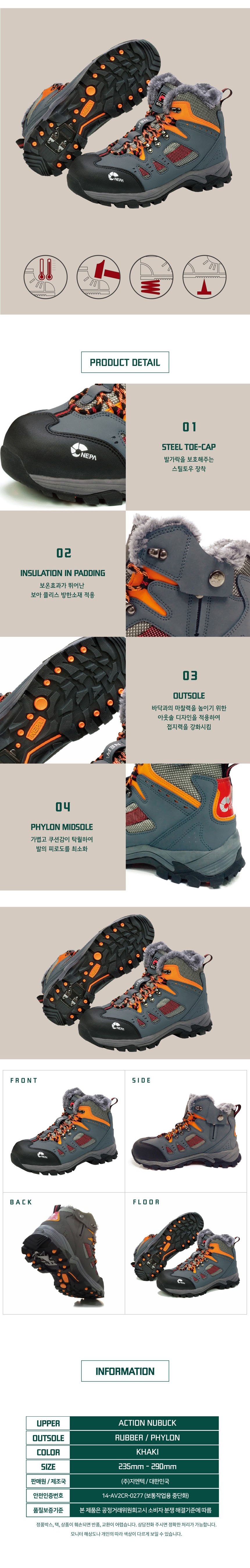 편안안전화,작업안전화,안전작업화,고급안전화,가벼운안전화,남자작업화,건설화,경량안전화,안전화현장용,작업신발,안전화,운동화,남성작업화,등산화