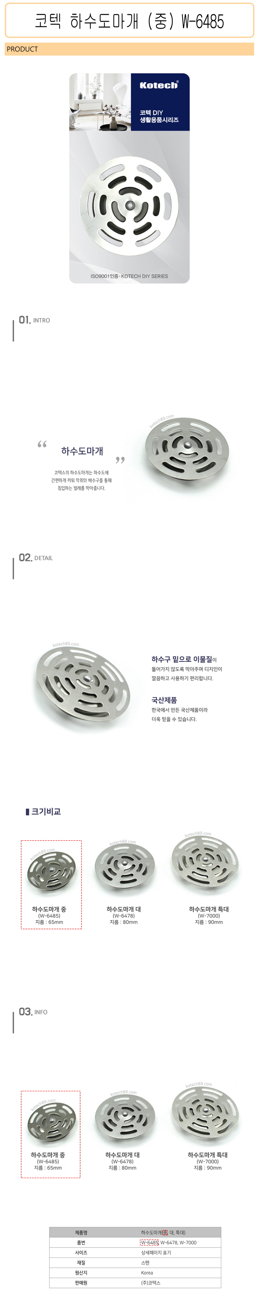 상품 상세 이미지