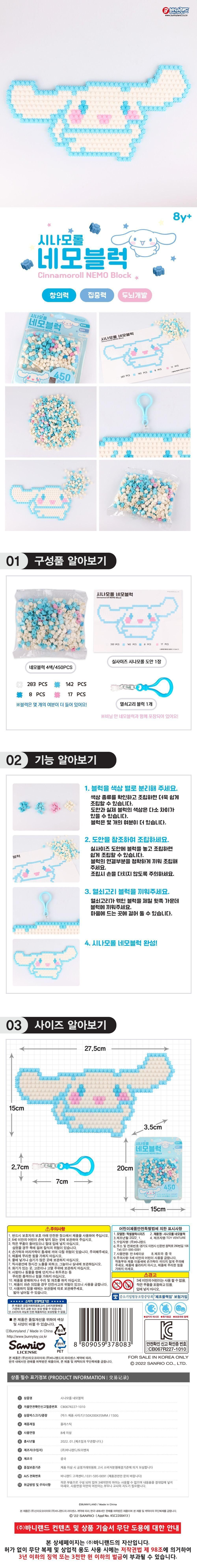 202309211695254293.jpg 상품 상세 이미지