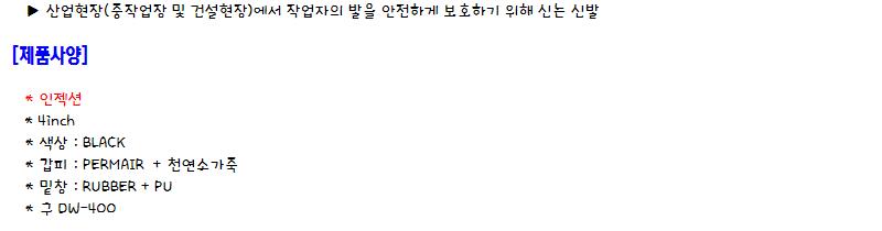 상품 상세 이미지