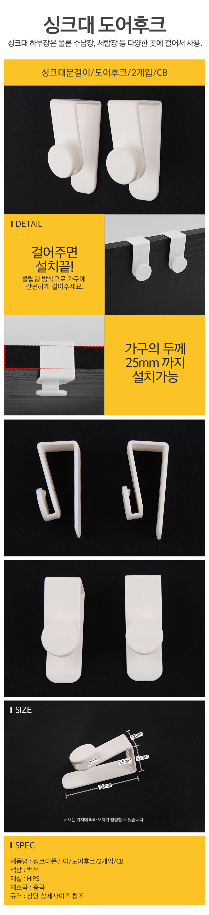 상품 상세 이미지