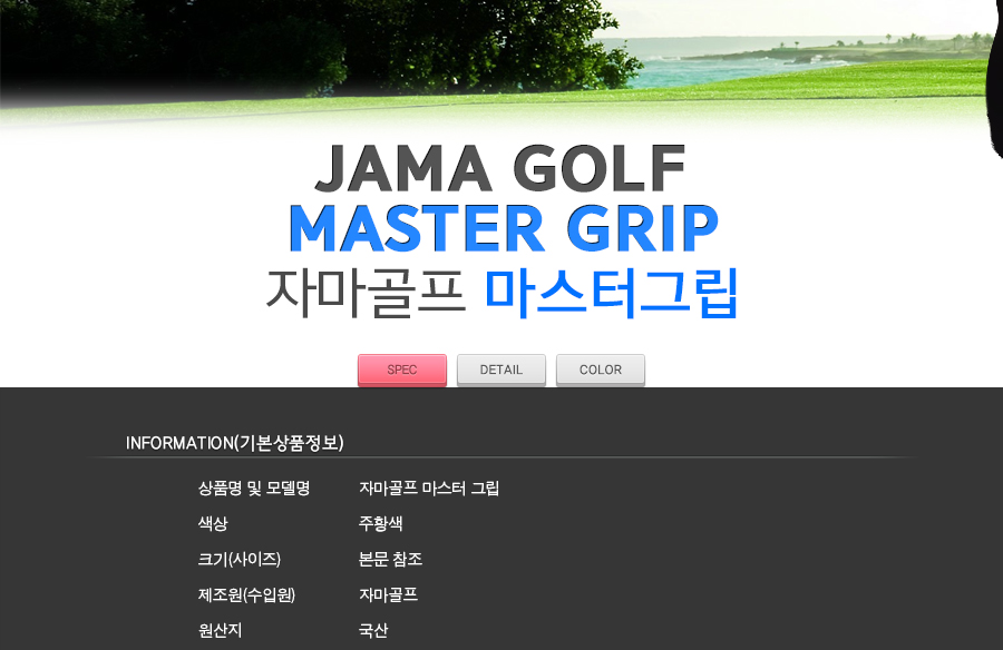 상품 상세 이미지