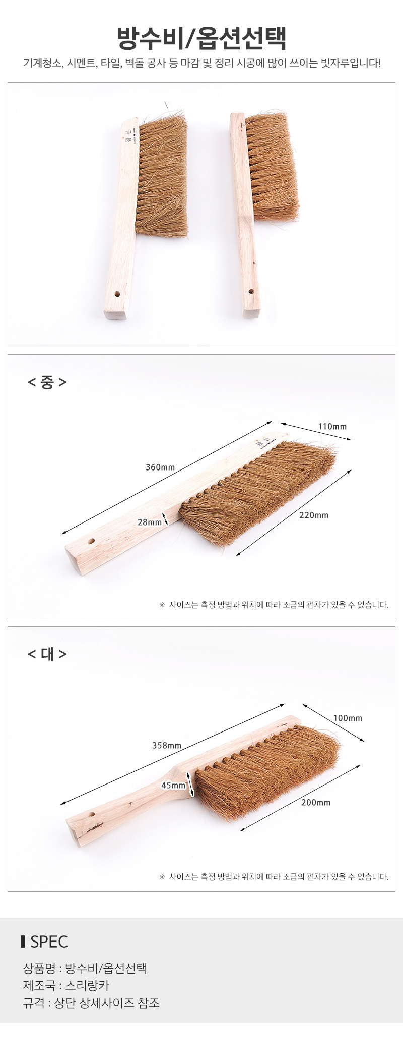 상품 상세 이미지
