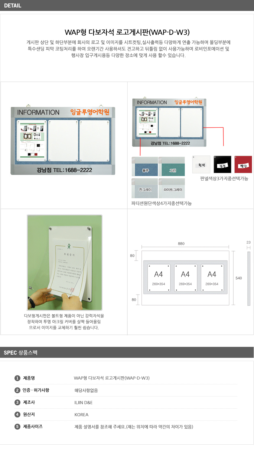 상품 상세 이미지