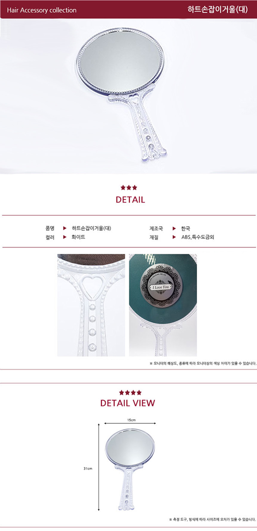 상품 상세 이미지