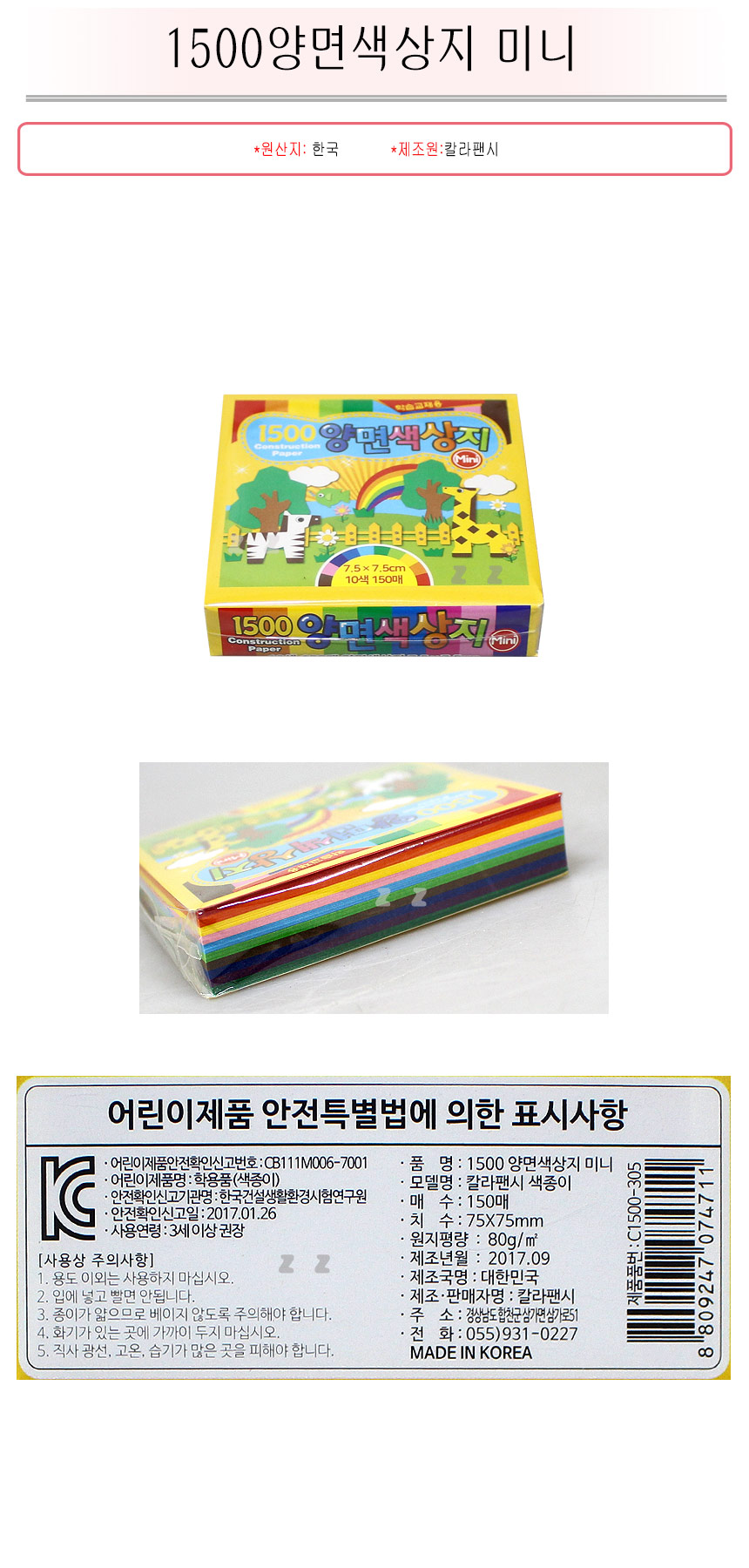 상품 상세 이미지