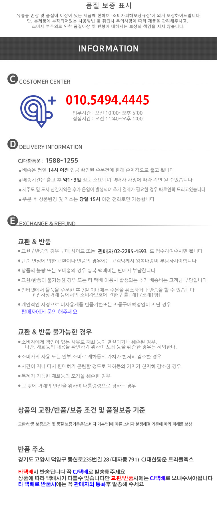 상품 상세 이미지