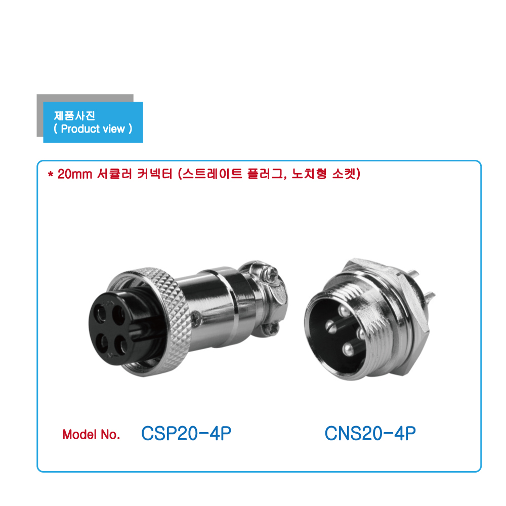 CSP,CCS12-3P_view