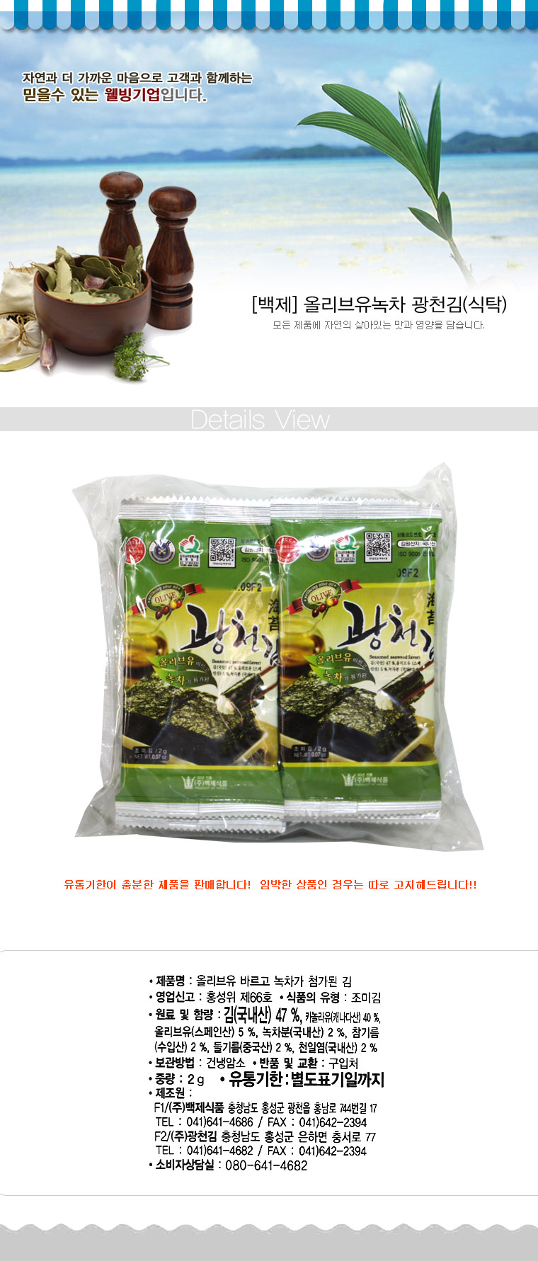 상품 상세 이미지