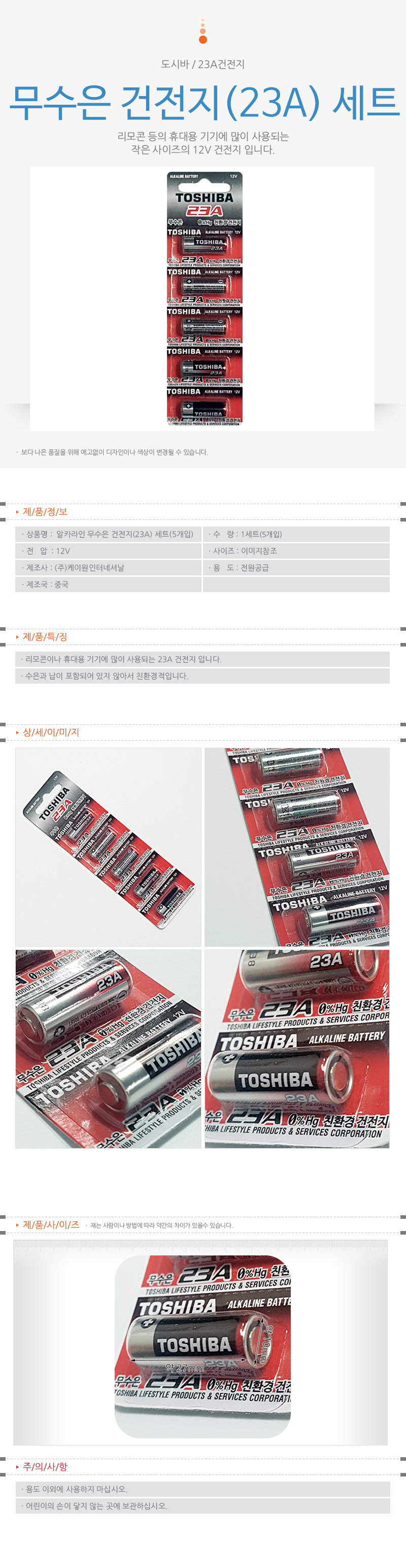 상품 상세 이미지