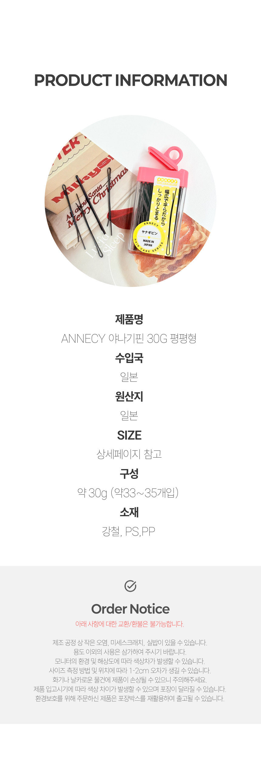 상품 상세 이미지