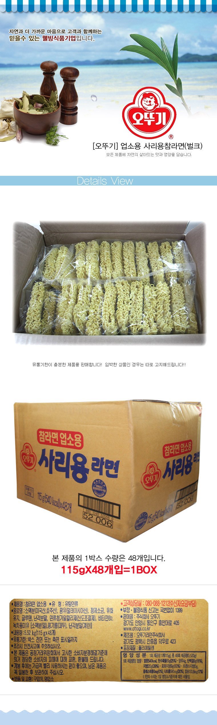 상품 상세 이미지