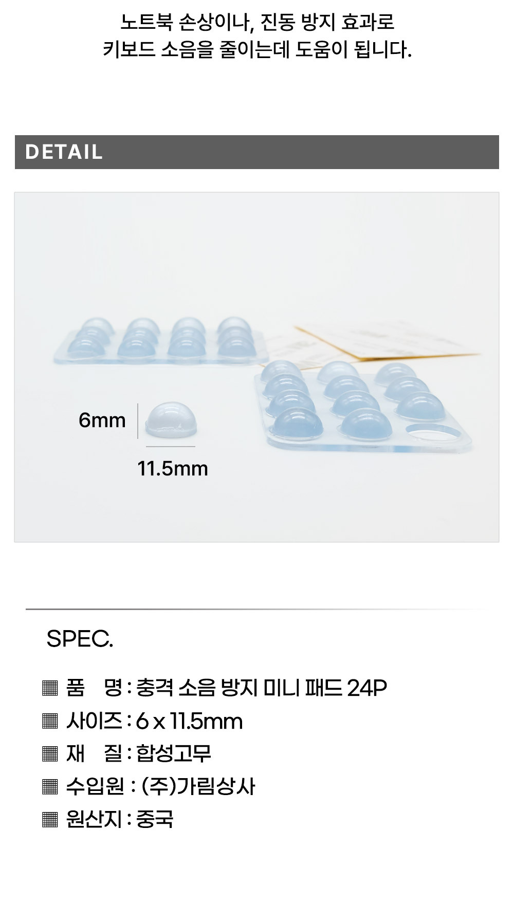 상품 상세 이미지