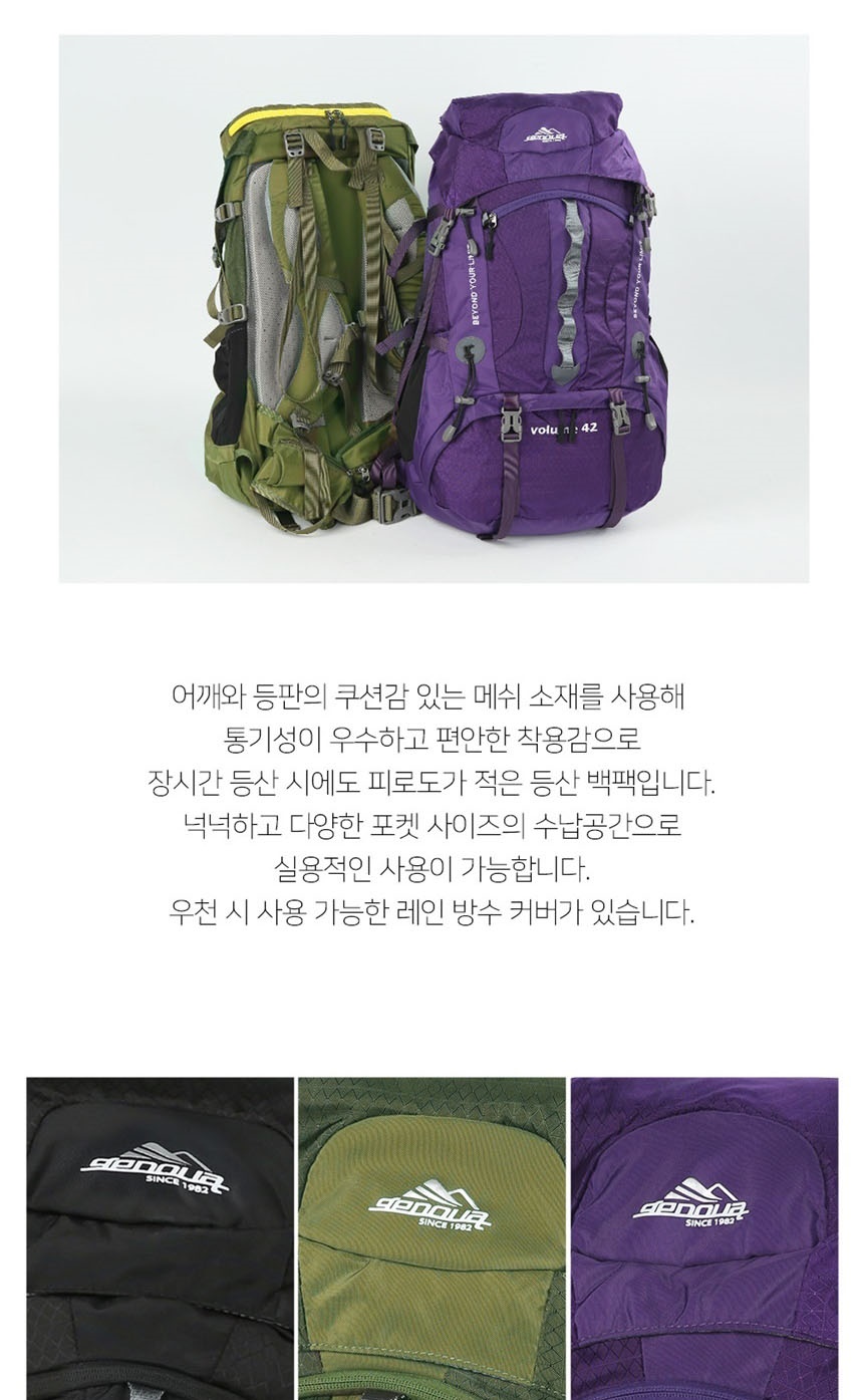 등산배낭,남자등산가방