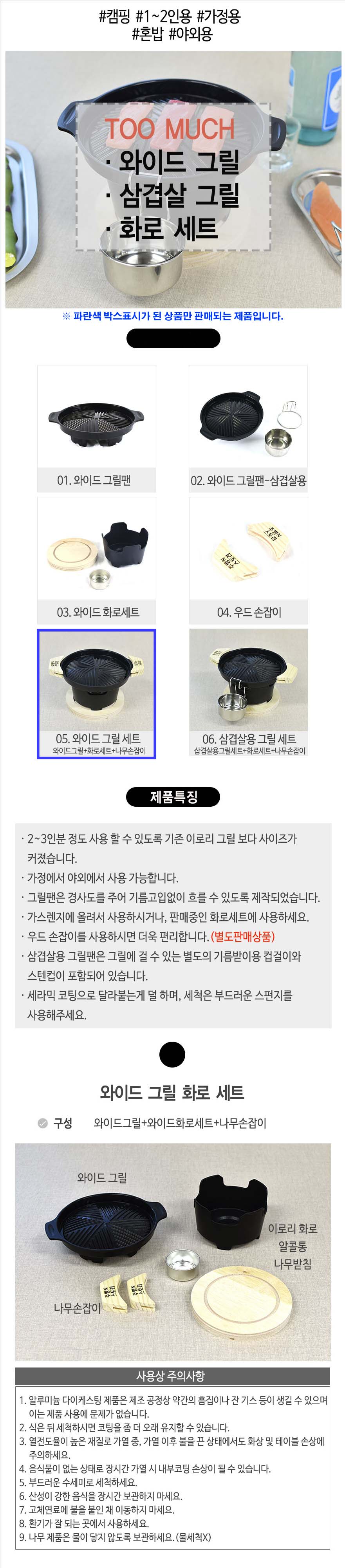상품 상세 이미지