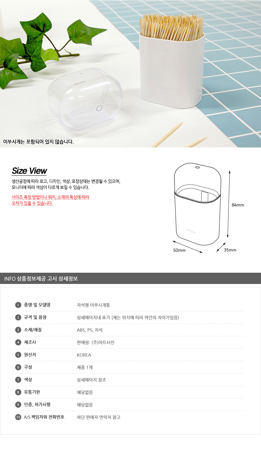 상품 상세 이미지