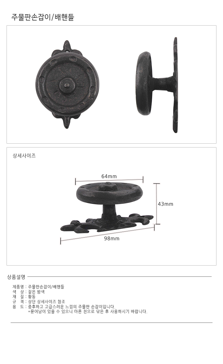 상품 상세 이미지
