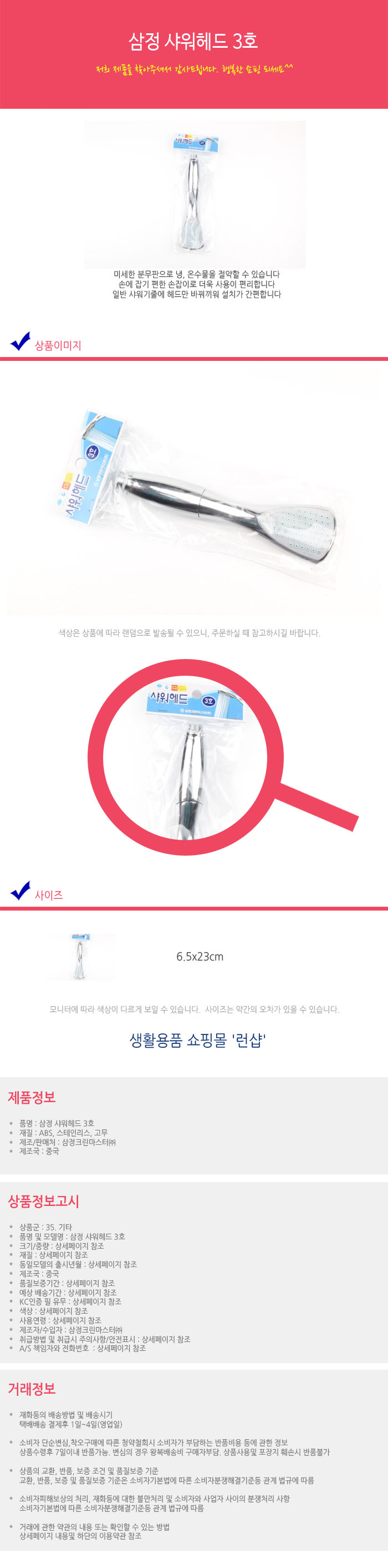 상품 상세 이미지