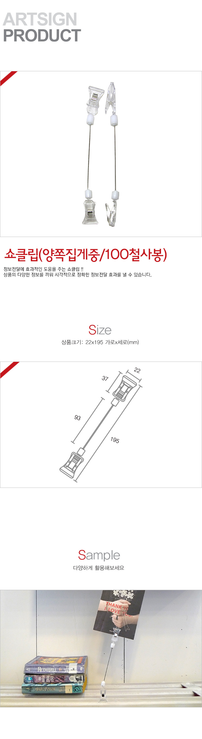POP카드,가격표시,파격,가격인하,히트상품,신상품,베스트,기획전,쇼케이스,가격표,OFF