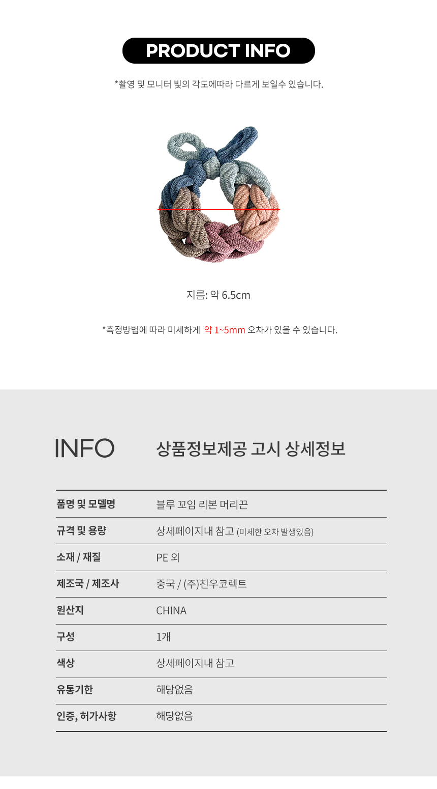 상품 상세 이미지